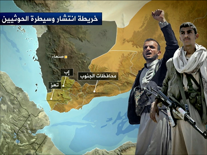 خريطة انتشار الحوثيين في العاصمة والمحافظات (الجزيرة)
