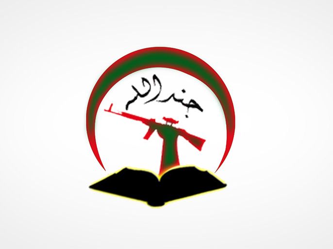 جند الله/ Jundallah (Iran) - الموسوعة