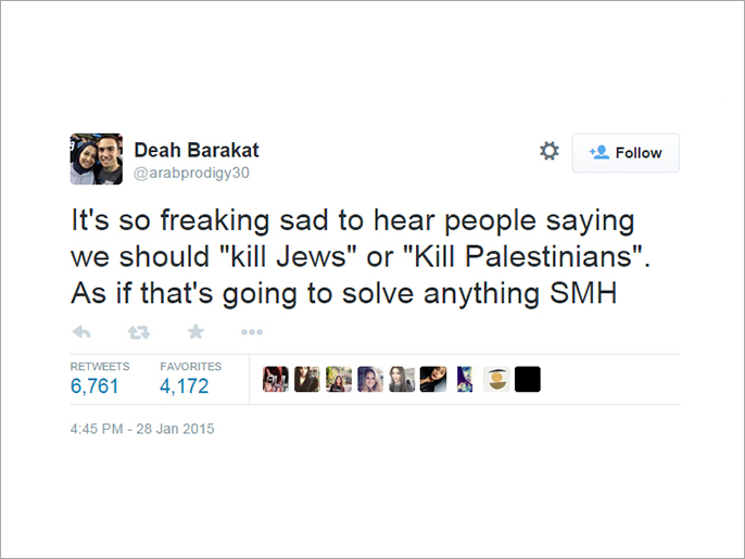ضياء: من المحزن سماع الناس يقولون إنه يجب قتل اليهود والفلسطينيين، وكأن هذا سيحل أي شيء (ناشطون)