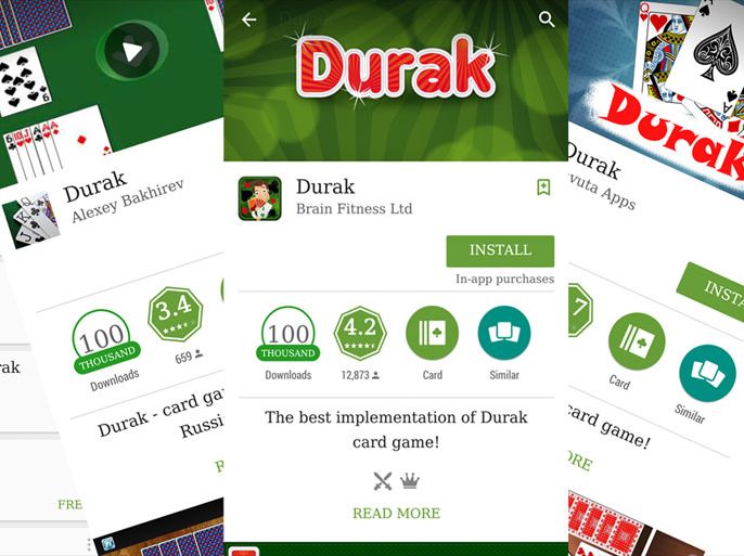 تطبيق "دوراك" DURAK الذي حذرت أفاست Avast بأنه يضم برمجيات إعلانات Adware