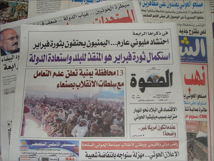 ‪القيادي الإصلاحي زيد الشامي رأى أن توسيع الحوثيين للحرب في البيضاء ربما يرضي أميركا‬ (الجزيرة)