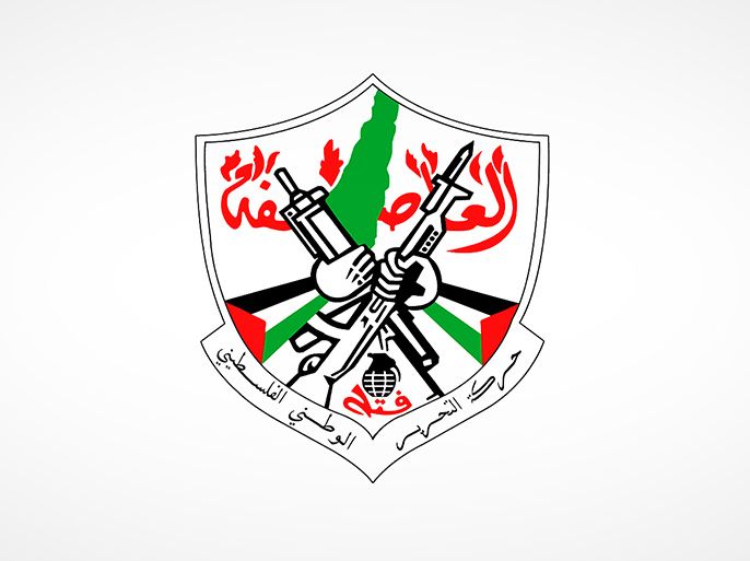 حركة فتح / Palestinian National Liberation Movement - الموسوعة