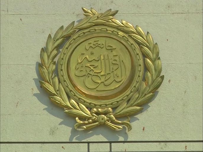 جامعة الدول العربية بين الواقع والطموحات