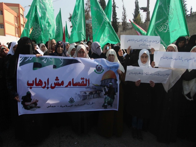 ‪مظاهرة بغزة تندد بالحكم القضائي المصري ضد حركة حماس‬ (غيتي)