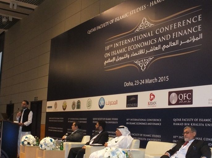 مؤتمر الاقتصاد الإسلامي في الدوحة