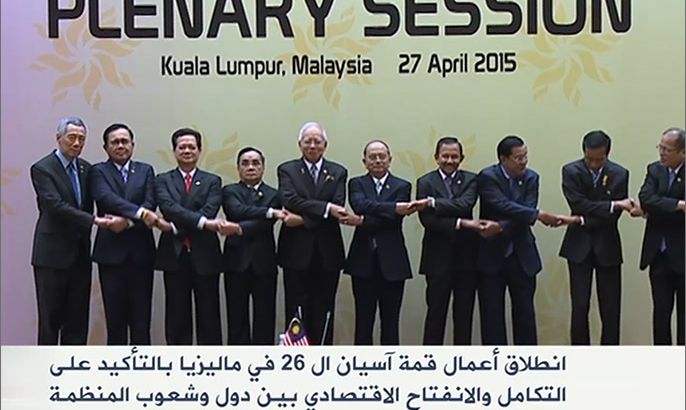 انطلاق أعمال قمة آسيان الـ 26 في ماليزيا