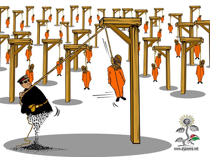 كاريكاتير إعدامات