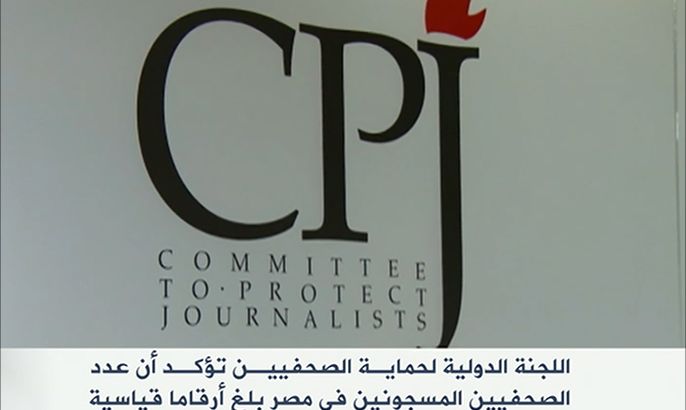 مصر تسجل رقما قياسيا في عدد الصحفيين المعتقلين