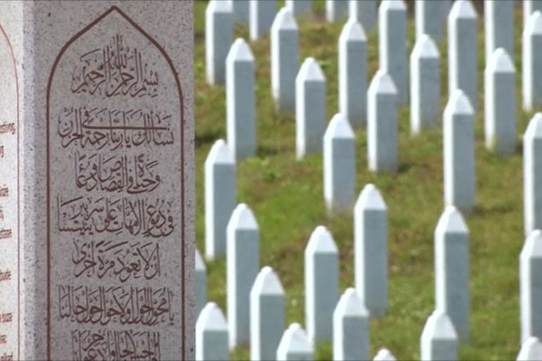 البوسنة تحيي ذكرى مجزرة سربرنيتسا