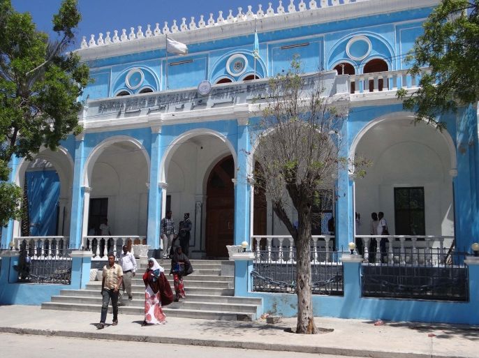 البنك المركزي الصومالي