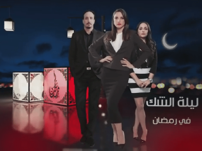 تونس: دراما رمضان... وجـدل شوّال