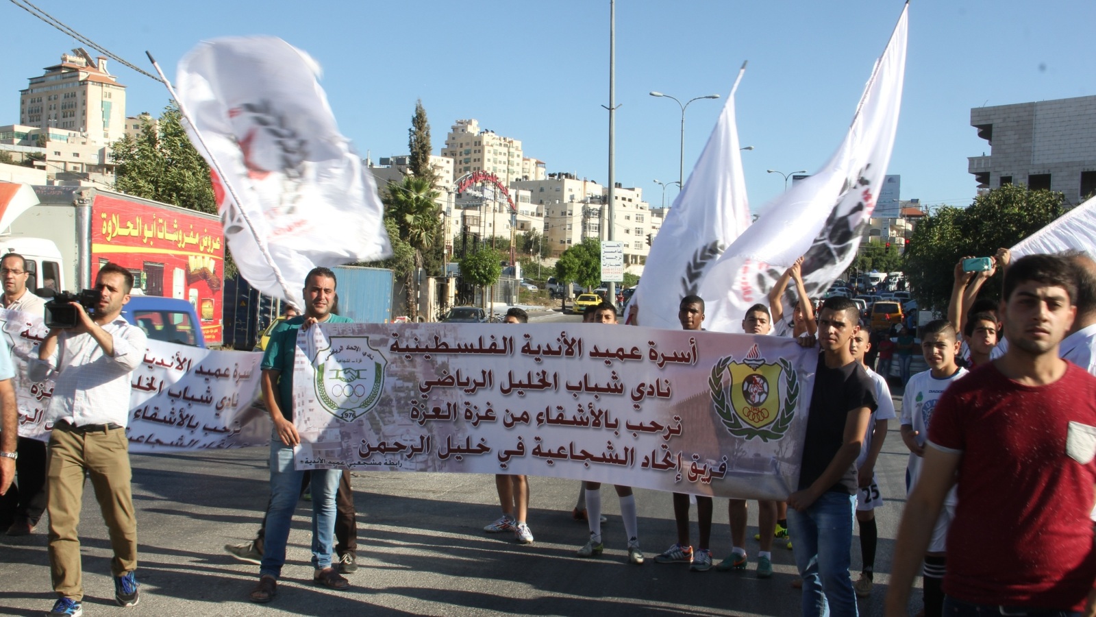 لافتات ترحب بفريق اتحاد الشجاعية في الخليل (الجزيرة نت)