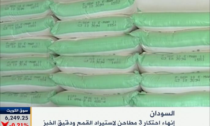 قرار الحكومة السودانية إلغاء احتكار استيراد القمح