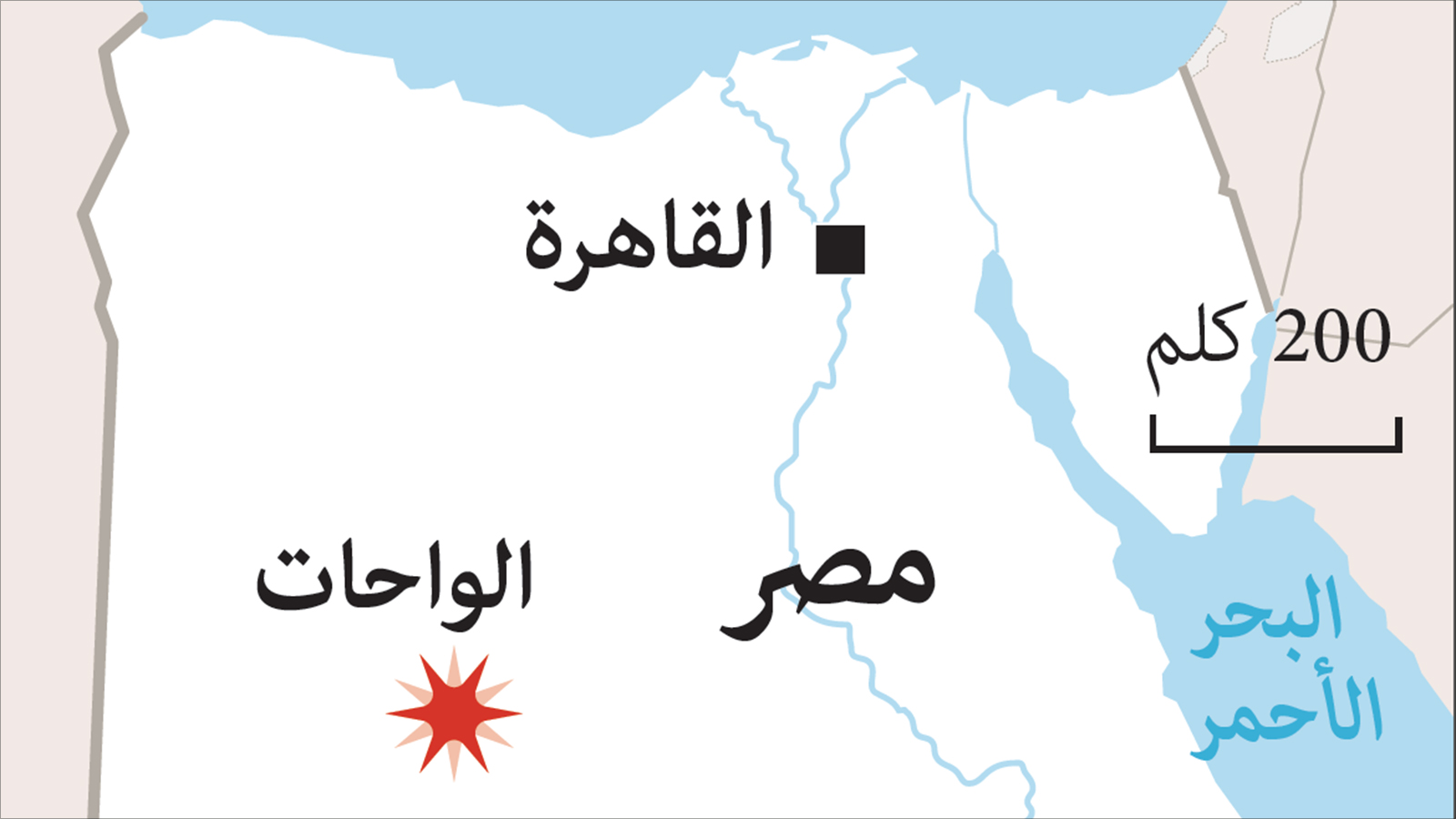 ‪خريطة مصر وتظهر فيها منطقة الواحات التي وقع الحادث بالقرب منها‬ (الفرنسية)