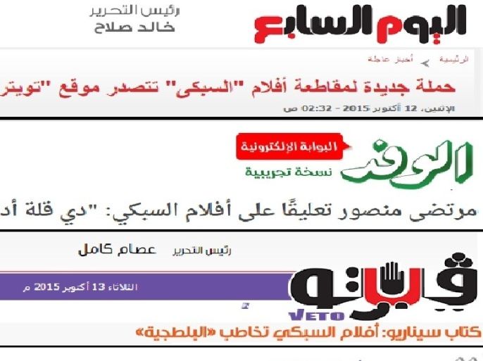 الإعلام المصري شن حملة شرسة على السوبكي بعد تطاوله على وائل الإبراشي