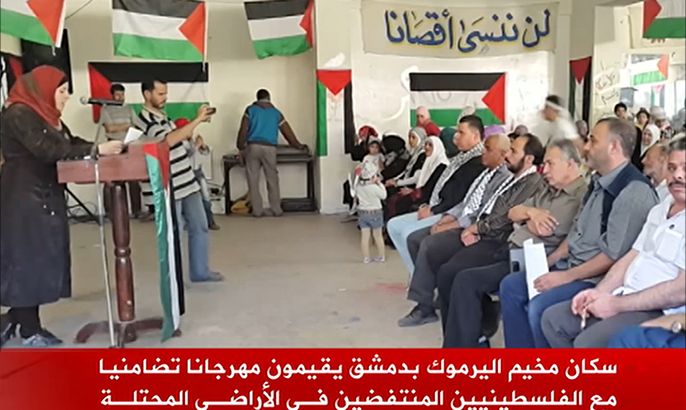 سكان مخيم اليرموك بدمشق يتضامنون مع الفلسطينيين