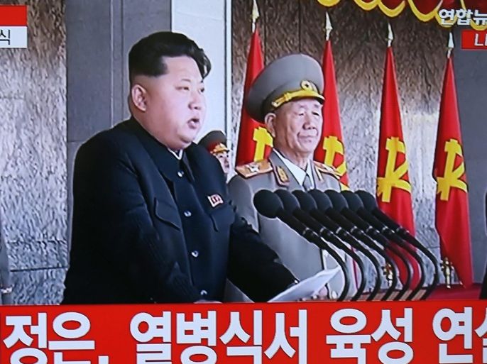 An image taken from Yonhap News TV shows North Korean leader Kim Jong-un delivering a speech as the North holds a large-scale military parade at Pyongyang's Kim Il-sung Square, North Korea, 10 October 2015, marking the 70th anniversary of the founding of the ruling Workers' Party of Korea. EPA/YONHAP SOUTH KOREA OUT