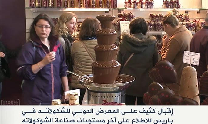 إقبال كبير على المعرض الدولي للشوكولاته في باريس