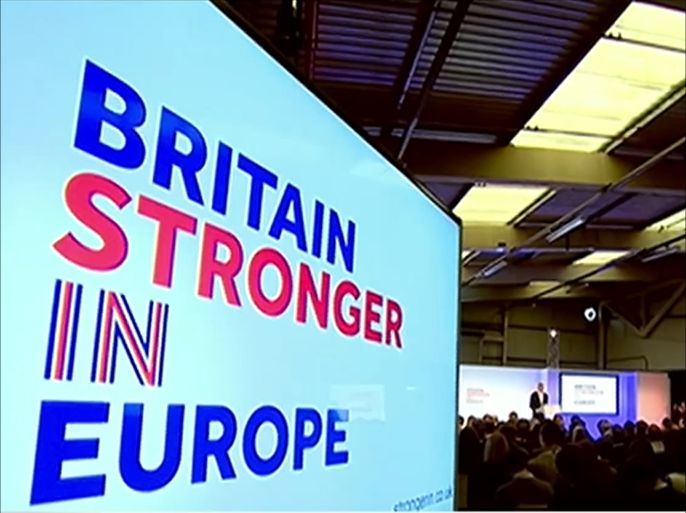 حملة شعارها "بريطانيا قوية داخل أوروبا"