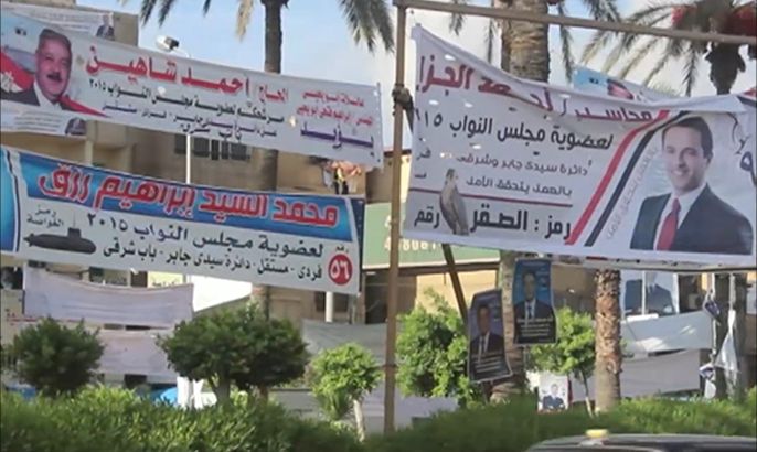 تقرير حديث الثورة- تحديات أمام انتخابات مصر