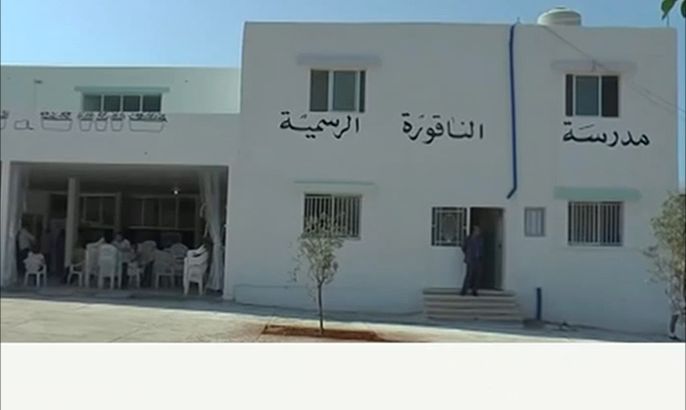 افتتاح أول مدرسة صديقة للبيئة في لبنان