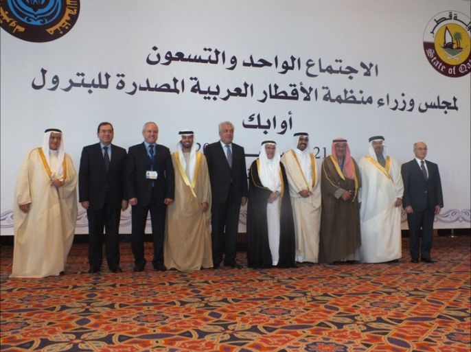 صورة جماعية لوزراء منظمة الأقطار العربية المصدرة للنفط أوابك في اجتماع سابق في قطر