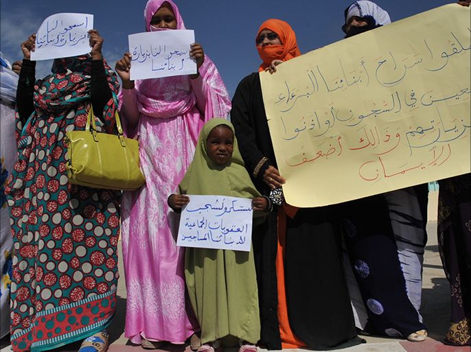 أهالي السجناء السلفيين في وقفة احتجاجية نواكشوط 12-1-2016 الجزيرة نت