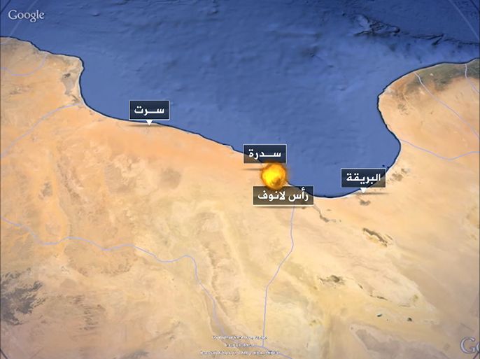 المناطق التي يسيطر عليها تنظيم الدولة في ليبيا