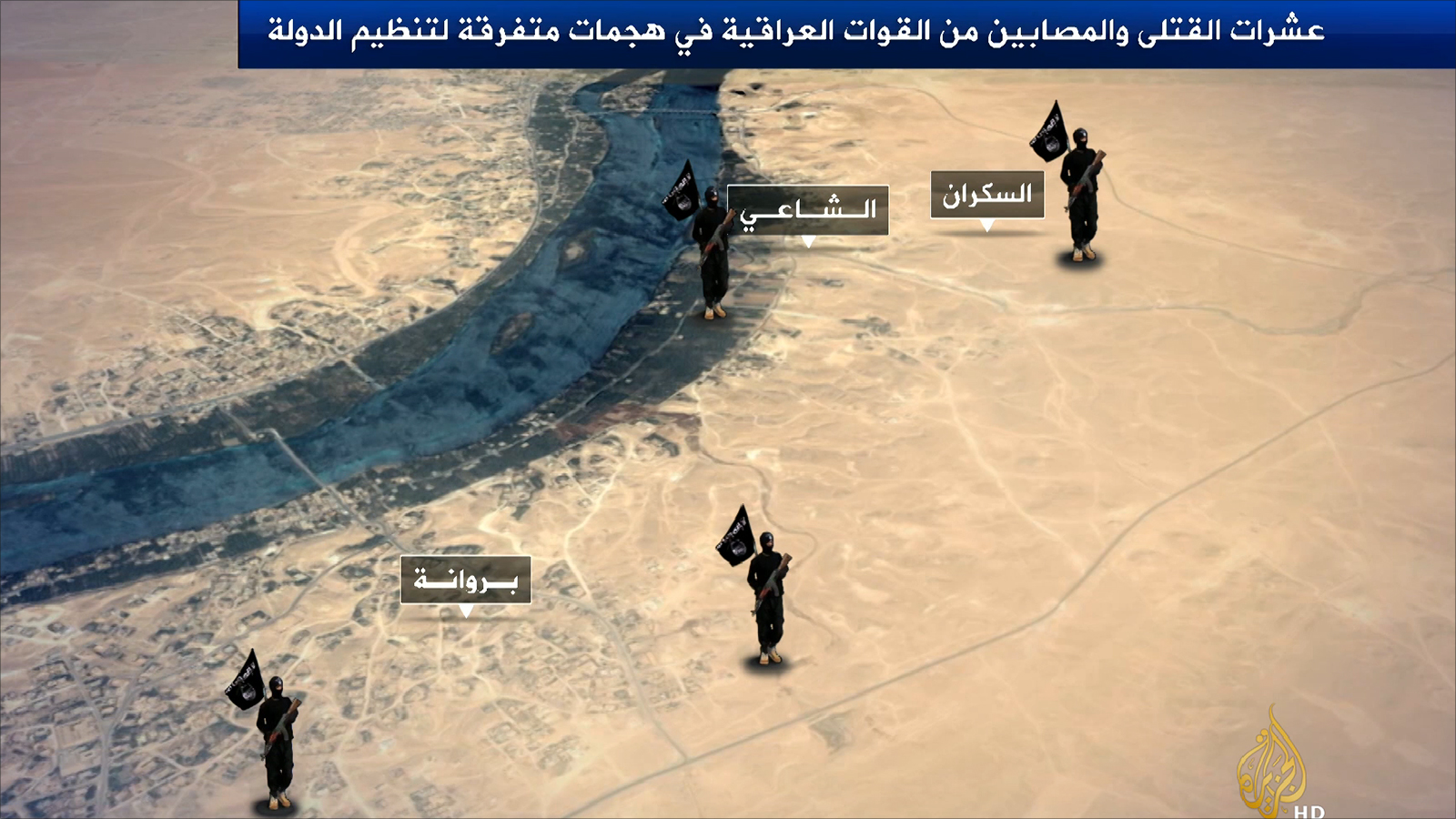 ‪خريطة تظهر بعض البلدات القريبة من مدينة حديثة والتي سيطر عليها تنظيم الدولة كليا أو جزئيا‬ (الجزيرة)
