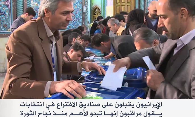 الإيرانيون يواصلون الاقتراع بانتخابات الشورى والقيادة