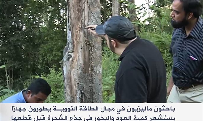 تطوير جهاز بماليزيا لاستشعار العود والبخور بالأشجار