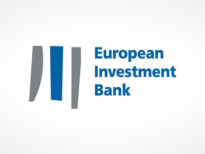شعار البنك الأوروبي للاستثمار - الموسوعة