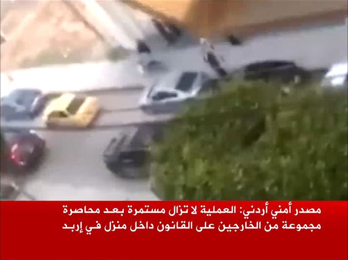 اشتباكات متواصلة في إربد بين الشرطة الأردنية ومسلحين ينتمون إلى السلفية الجهادية تسفر عن مقتل شرطي وأربعة مطلوبين.