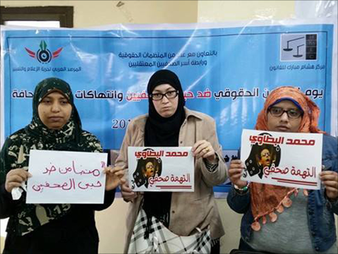 أسر الصحفيين السجناء يعلنون التضامن معهم (الجزيرة)