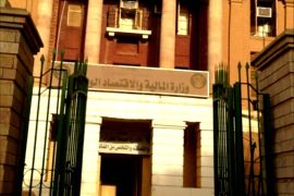 مقر وزارة المالية والاقتصاد الوطني السوداية ... السودان .. الخرطوم .. مارس 2016