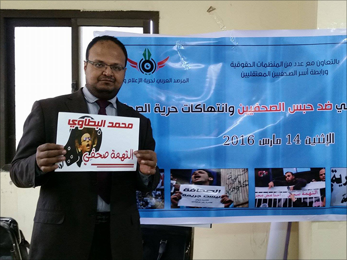 الحقوقي أحمد أبو زيد يؤكد تزايد الانتهاكات بحق الصحفيين السجناء (الجزيرة)