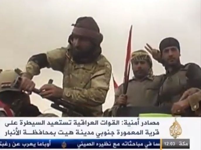 عناصر من القوات العراقية في قرية المعمورة بأطراف مدينة هيت بمحافظة الأنبار