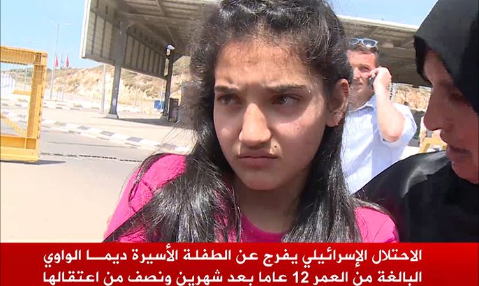 الاحتلال الإسرائيلي يفرج عن الطفلة الأسيرة ديما الواوي