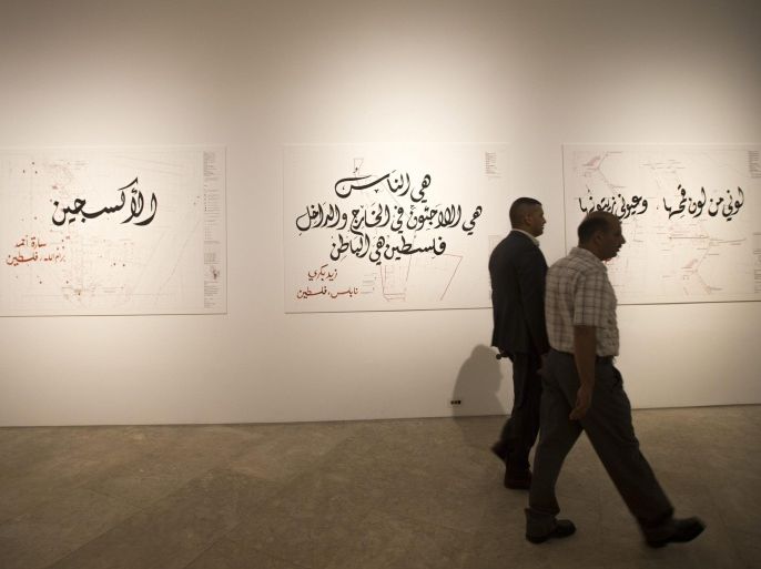 Palestinians tour at the Palestinian Museum for Arts and History during the opening ceremony, in West Bank town of BirZeit, north of Ramallah, 18 May 2016. The $30 million Palestinian Museum contemporary building aims to redefine the Palestinian art, history and culture.