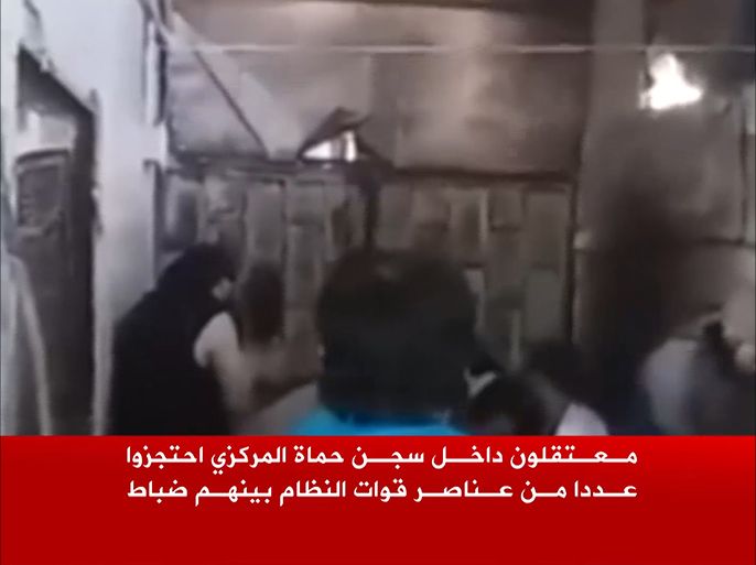 معتقلون بسجن حماة يحتجزون عناصر من قوات النظام