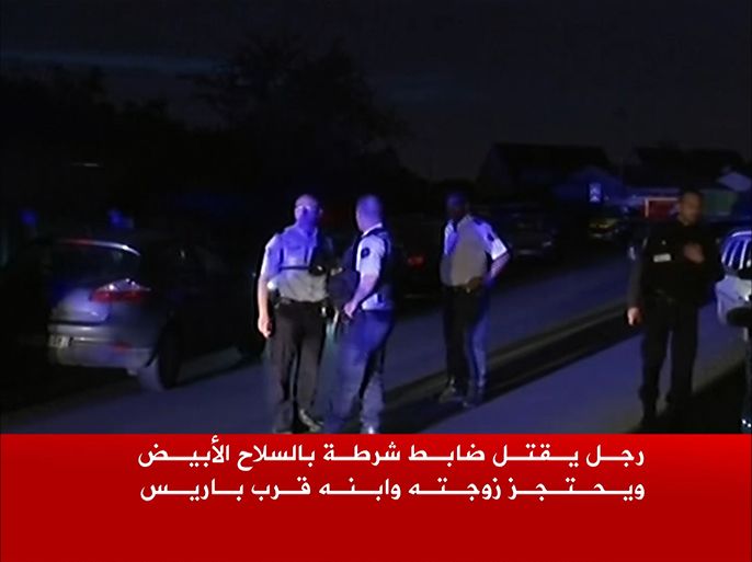 رجل يقتل ضابط شرطة بالسلاح الأبيض ويحتجز زوجته وابنه قرب باريس