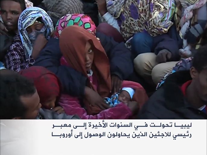 ليبيا تتحول إلى معبر رئيسي للاجئين إلى أوروبا