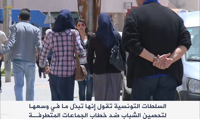 أسباب ذاتية تدفع شباب تونس للانخراط في تنظيم الدولة
