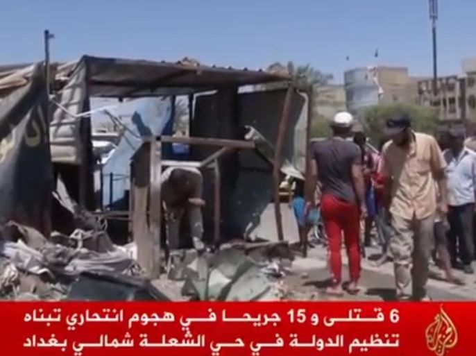قالت الشرطة العراقية إن ستة أشخاص بينهم ثلاثة من الشرطة قتلوا وأصيب 15 اليوم بهجوم انتحاري بحزام ناسف في منطقة الشعلة شمالي بغداد