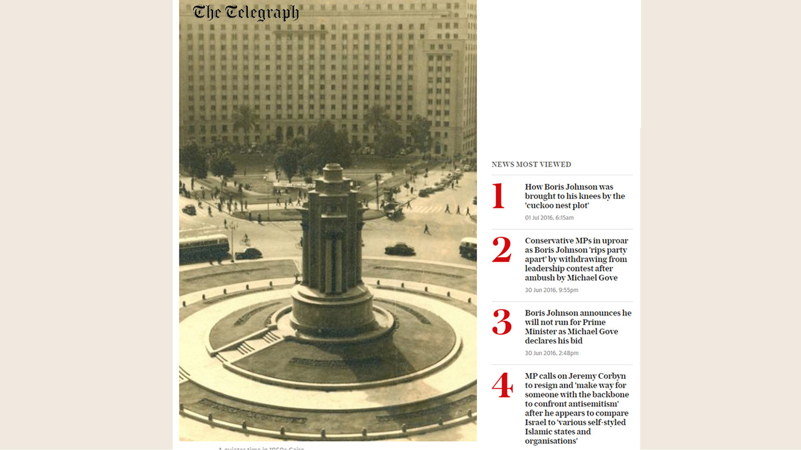 ‪مجمع التحرير في الخمسينيات‬ مجمع التحرير في الخمسينيات (تلغراف)