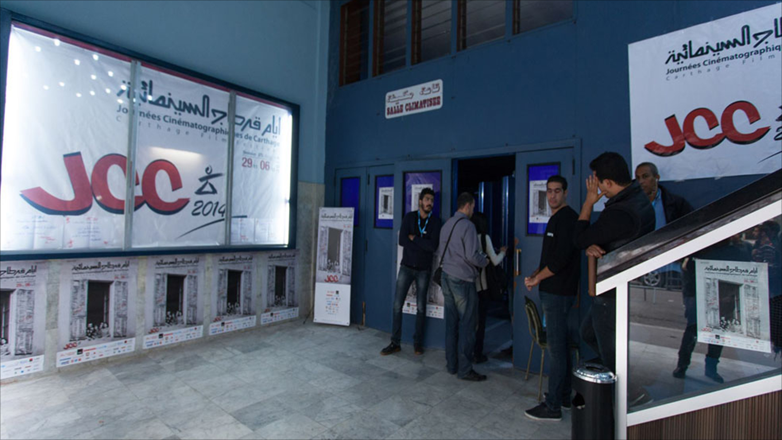 ‪لافتة للمهرجان في قاعة سينما بالعاصمة تونس خلال دورة سابقة‬  (الجزيرة)