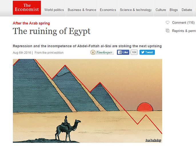 الصورة الواردة بمقال في مجلة الإيكونوميست تحت عنوان "خراب مصر"