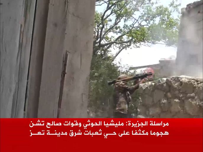 مراسلة الجزيرة: مليشيا الحوثي وقوات صالح تشن هجوما مكثفا على حي ثعبات شرق مدينة تعز