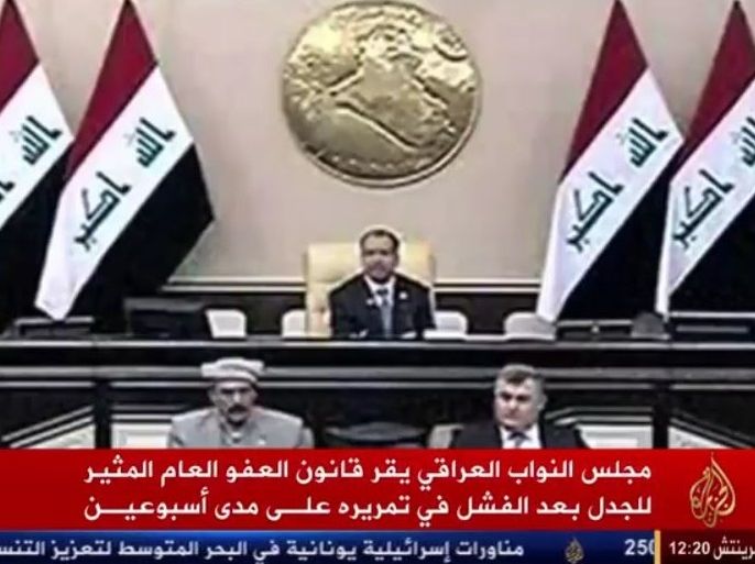 مجلس النواب العراقي يقر قانون العفو العام يجيز للسجناء طلب إعادة محاكمتهم