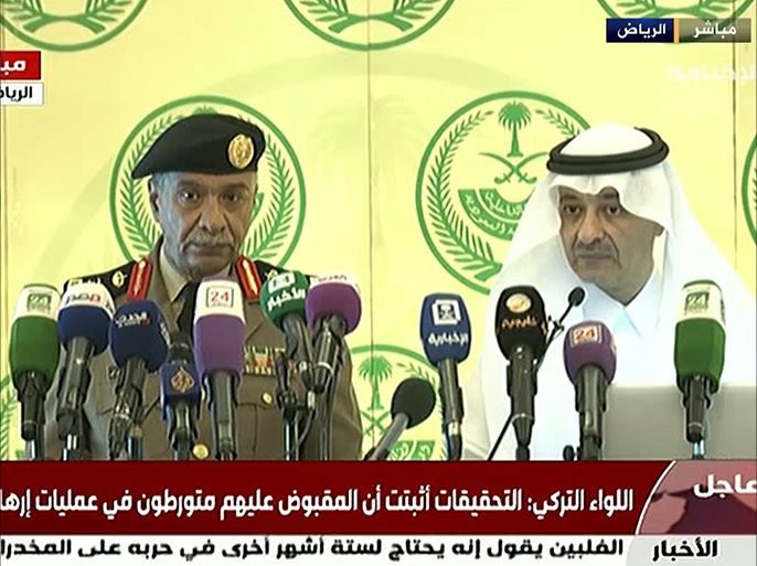 الداخلية السعودية تعلن إحباط عمليات إرهابية قبل وقوعها "المصدر الجزيرة نقلاً عن التلفزيون السعودي"